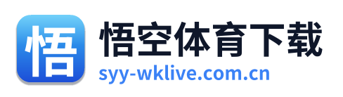 悟空体育下载